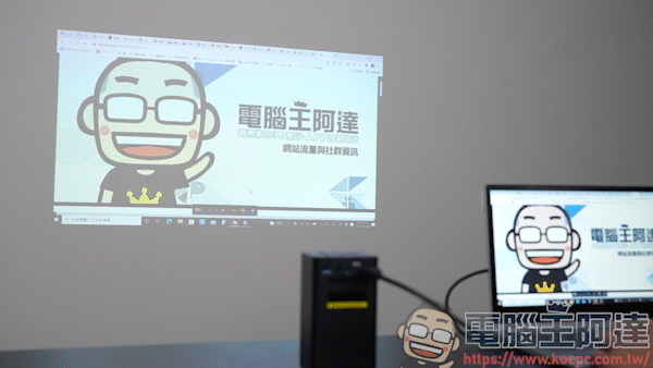 Warpple SP1 便攜智慧投影機:小巧好攜帶,是投影機也是藍牙音箱 - 電腦王阿達 Warpple SP1 便攜智慧投影機:小巧好攜帶,是投影機也是藍牙音箱 - 電腦王阿達