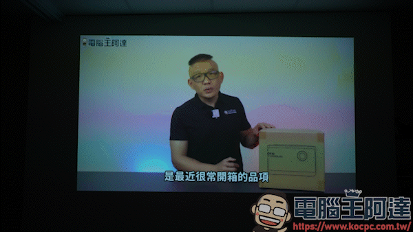 Warpple SP1 便攜智慧投影機:小巧好攜帶,是投影機也是藍牙音箱 - 電腦王阿達 Warpple SP1 便攜智慧投影機:小巧好攜帶,是投影機也是藍牙音箱 - 電腦王阿達