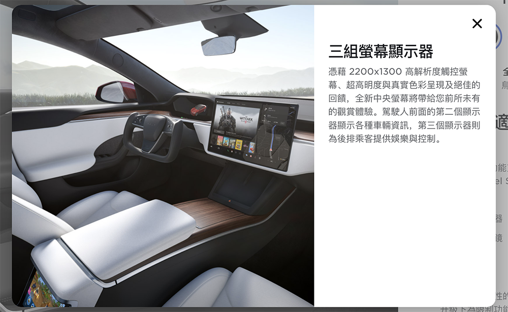 Tesla 正式推送車室主動降噪音效功能更新,行車品質再上層樓? - 電腦王阿達 Tesla 正式推送車室主動降噪音效功能更新,行車品質再上層樓? - 電腦王阿達