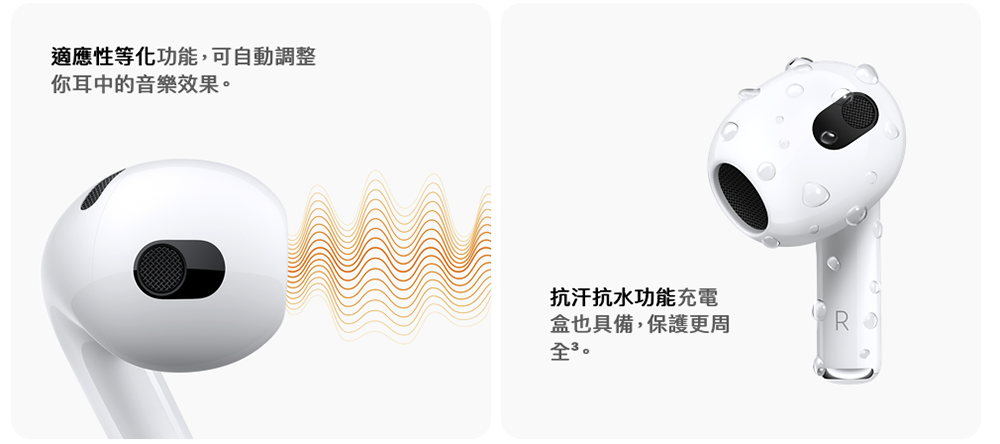 AirPods 3 台灣正式開賣!但到貨要等有點久... - 電腦王阿達 AirPods 3 台灣正式開賣!但到貨要等有點久... - 電腦王阿達