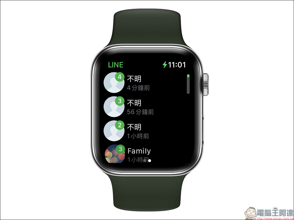 LINE 在 Apple Watch 好友名稱為「不明」？試試這 4 種方法解決（教學） - 電腦王阿達
