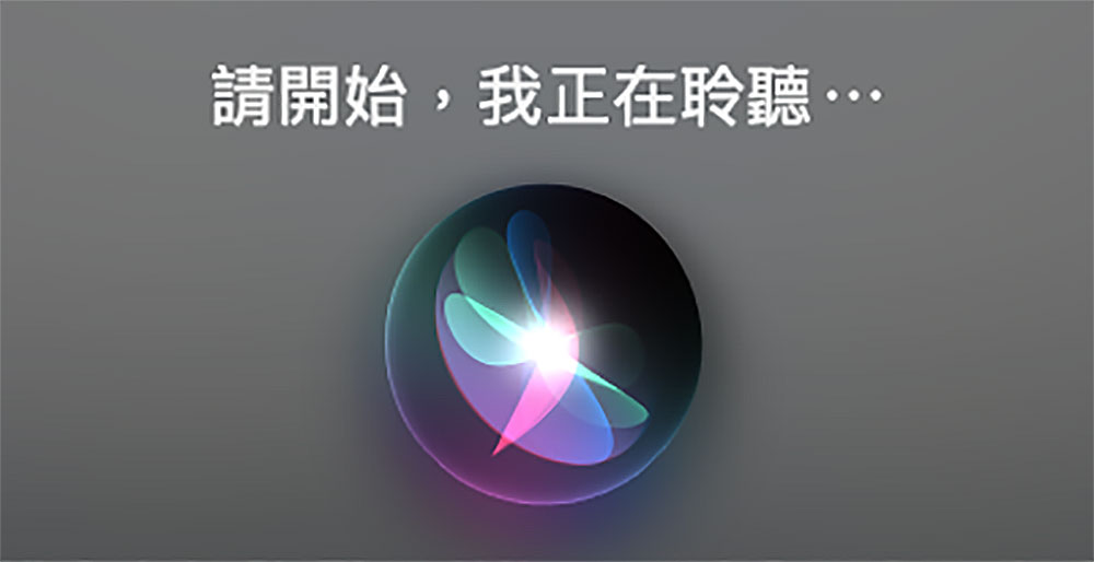 iOS 16.4.1 出現奇怪 Bug:Siri 遇到 31 號行事曆設定障礙 - 電腦王阿達 iOS 16.4.1 出現奇怪 Bug:Siri 遇到 31 號行事曆設定障礙 - 電腦王阿達