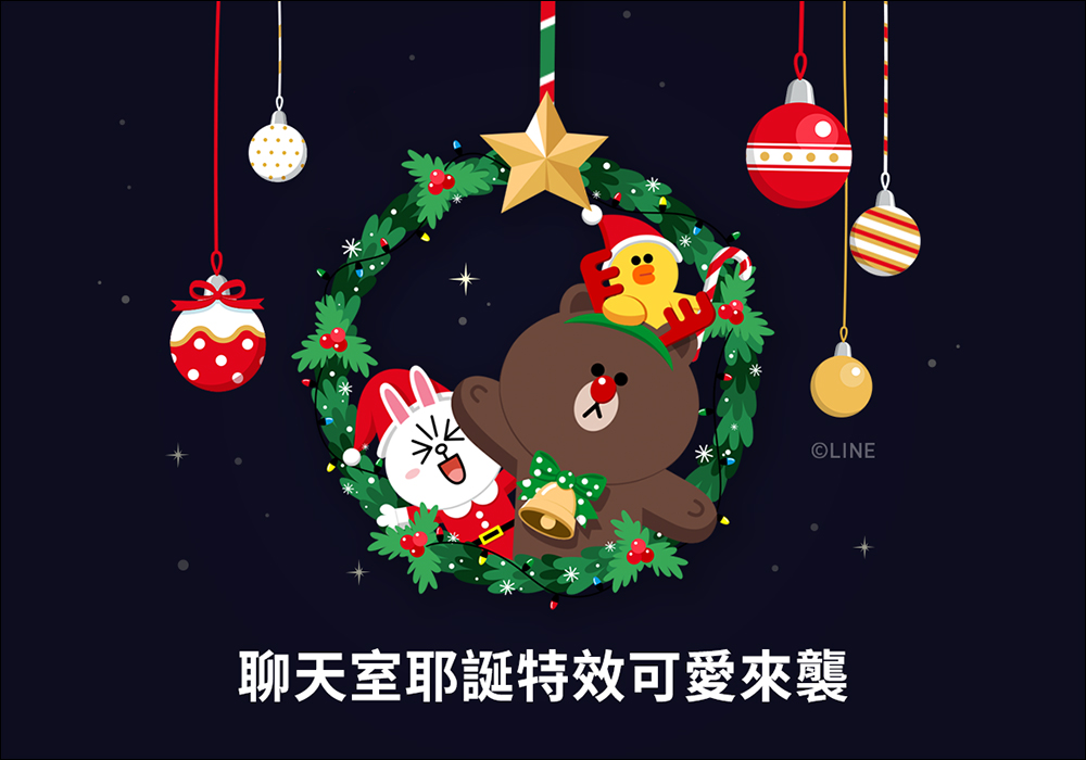 LINE 聊天室聖誕特效登場!輸入指定關鍵字即可召喚聖誕花圈熊大!(同場加映:下雪背景特效初雪日期確定) - 電腦王阿達 LINE 聊天室聖誕特效登場!輸入指定關鍵字即可召喚聖誕花圈熊大!(同場加映:下雪背景特效初雪日期確定) - 電腦王阿達