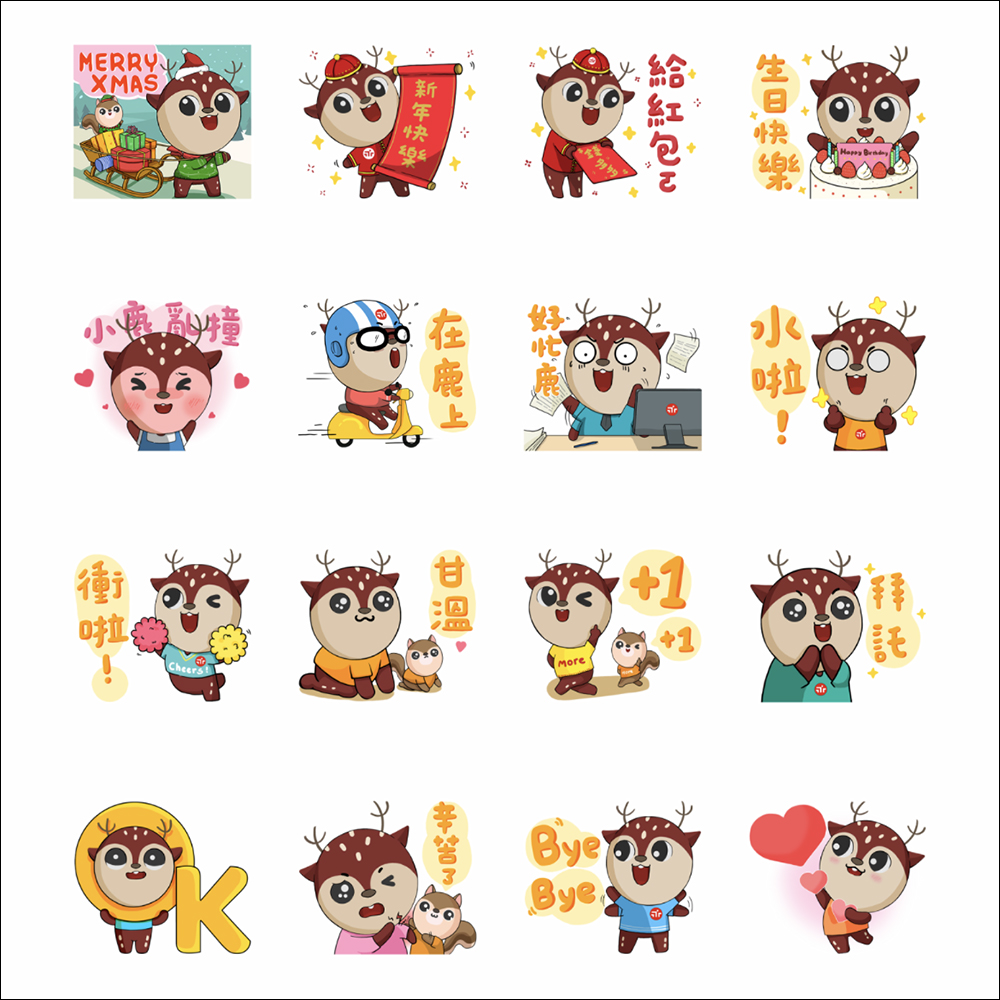 LINE 免費貼圖整理:34 款新春貼圖限時免費開放下載! - 電腦王阿達 LINE 免費貼圖整理:34 款新春貼圖限時免費開放下載! - 電腦王阿達