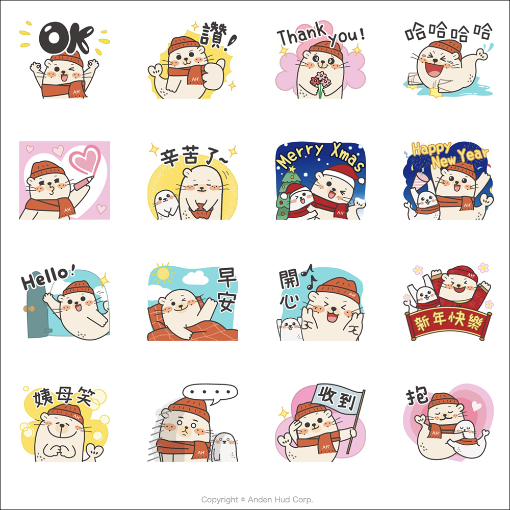 LINE 免費貼圖整理:34 款新春貼圖限時免費開放下載! - 電腦王阿達 LINE 免費貼圖整理:34 款新春貼圖限時免費開放下載! - 電腦王阿達