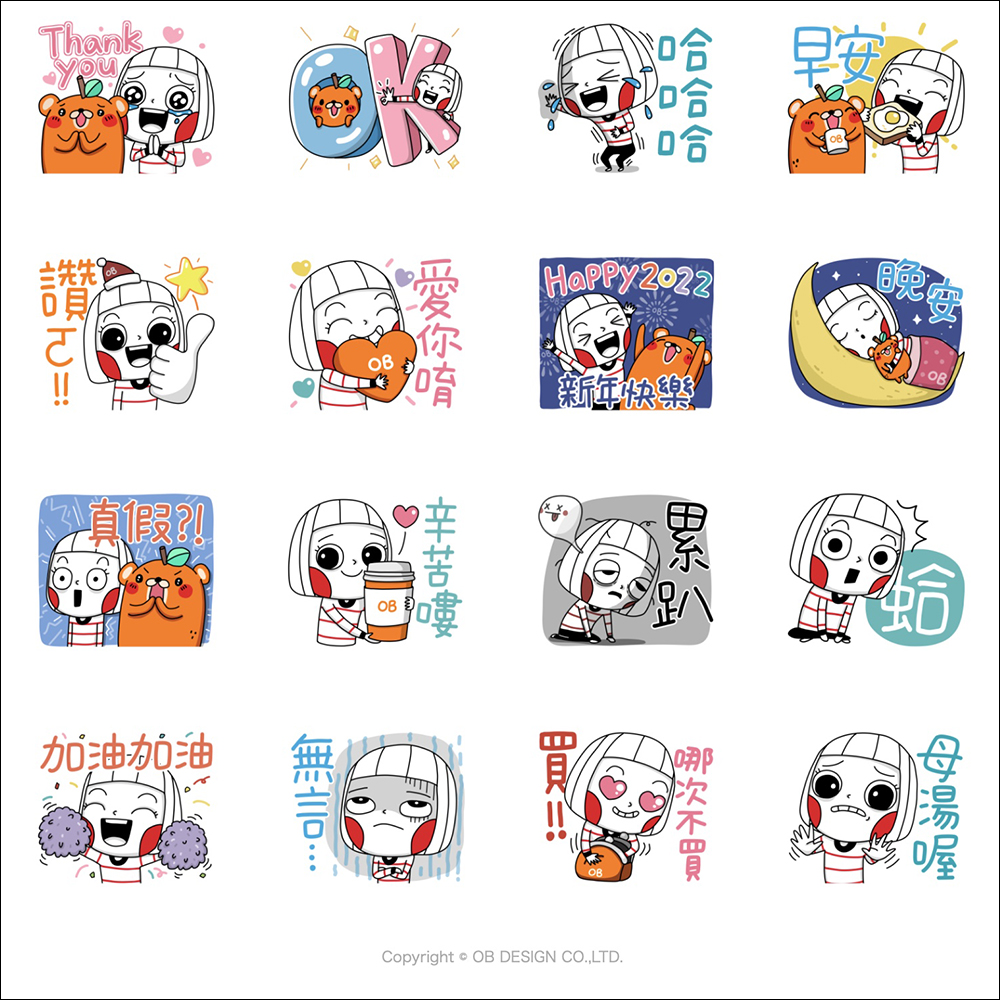 LINE 免費貼圖整理:34 款新春貼圖限時免費開放下載! - 電腦王阿達 LINE 免費貼圖整理:34 款新春貼圖限時免費開放下載! - 電腦王阿達