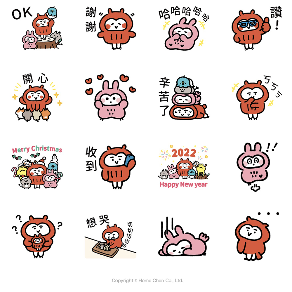 LINE 免費貼圖整理:34 款新春貼圖限時免費開放下載! - 電腦王阿達 LINE 免費貼圖整理:34 款新春貼圖限時免費開放下載! - 電腦王阿達