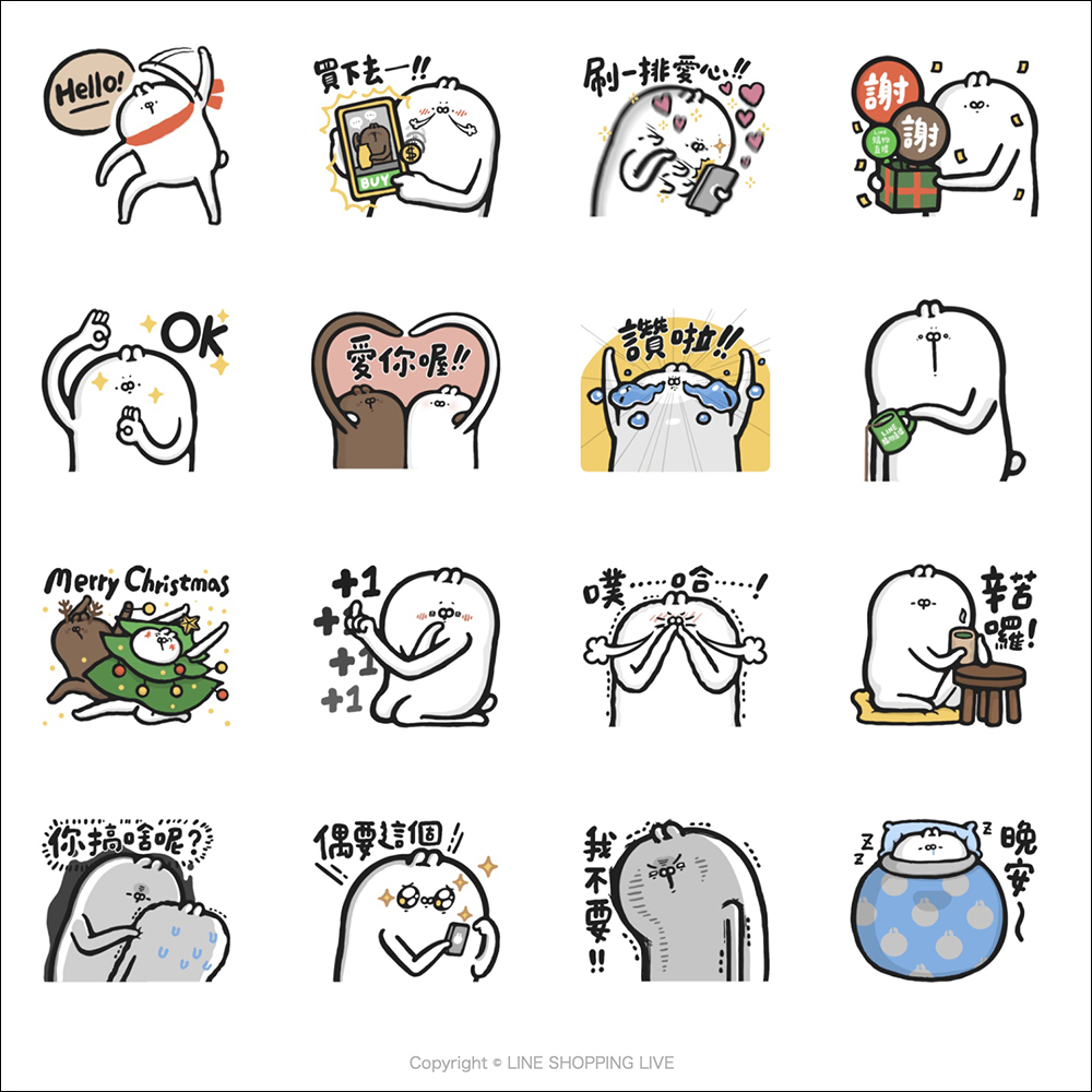 LINE 免費貼圖整理:34 款新春貼圖限時免費開放下載! - 電腦王阿達 LINE 免費貼圖整理:34 款新春貼圖限時免費開放下載! - 電腦王阿達