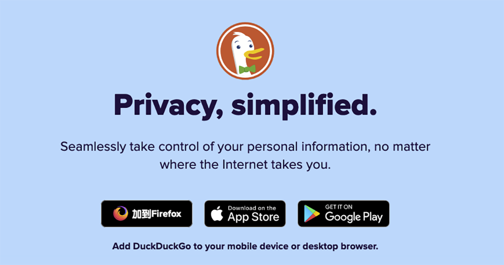 曾在隱私議題嘴爆 Google 的 DuckDuckGo，宣布將推 Mac 與 PC 版瀏覽器 - 電腦王阿達