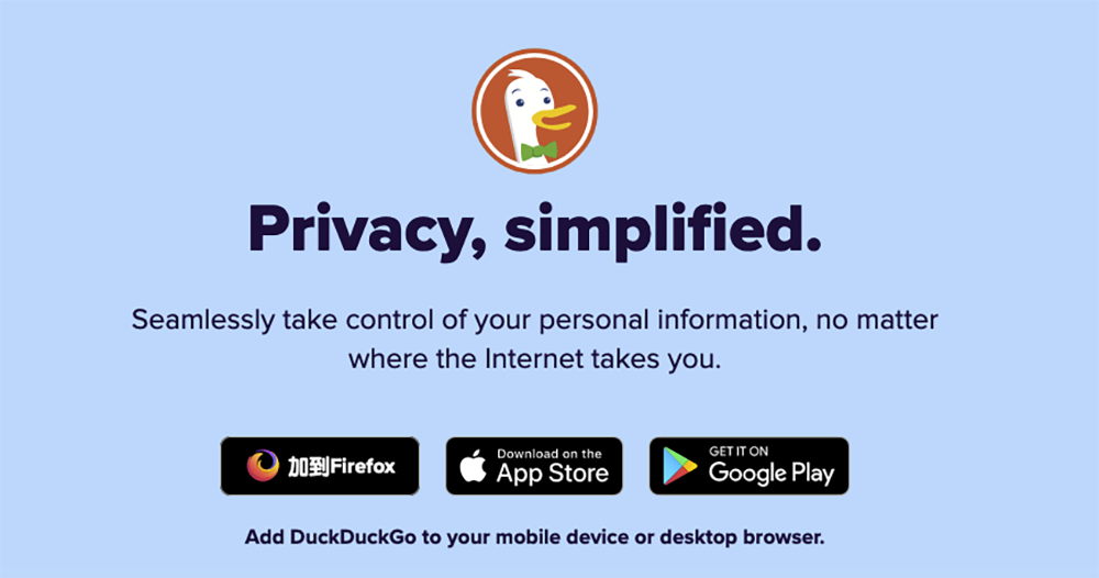 曾在隱私議題嘴爆 Google 的 DuckDuckGo,宣布將推 Mac 與 PC 版瀏覽器 - 電腦王阿達 曾在隱私議題嘴爆 Google 的 DuckDuckGo,宣布將推 Mac 與 PC 版瀏覽器 - 電腦王阿達
