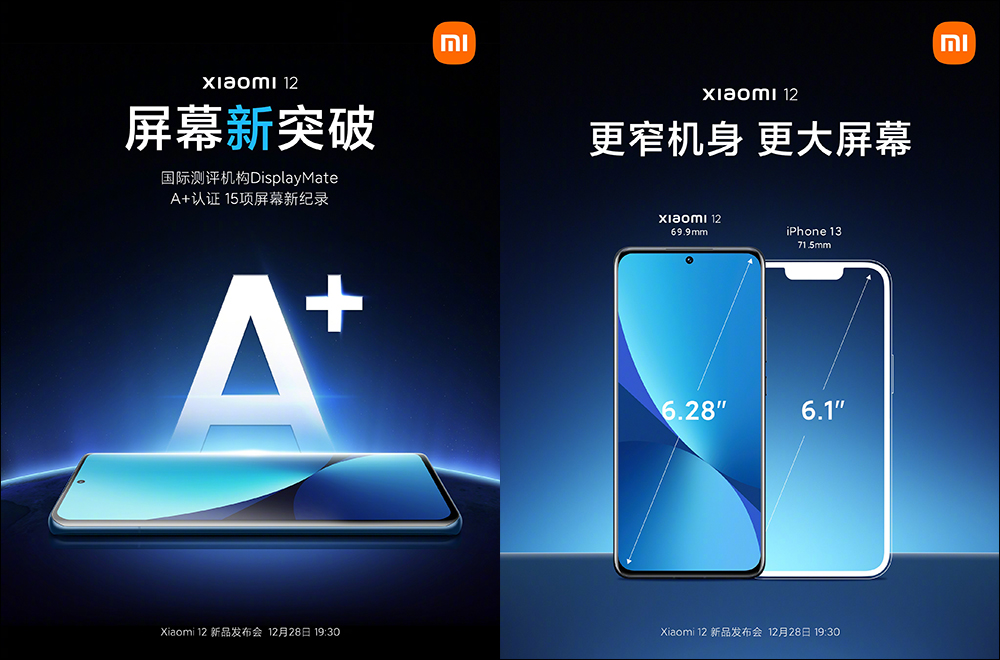 小米 12 系列確定將於 12 月 28 日晚間正式發表:向蘋果學習,推出雙尺寸旗艦手機小米 12 / 12 Pro ,另有小米 12X 將同場亮相 - 電腦王阿達 小米 12 系列確定將於 12 月 28 日晚間正式發表:向蘋果學習,推出雙尺寸旗艦手機小米 12 / 12 Pro ,另有小米 12X 將同場亮相 - 電腦王阿達