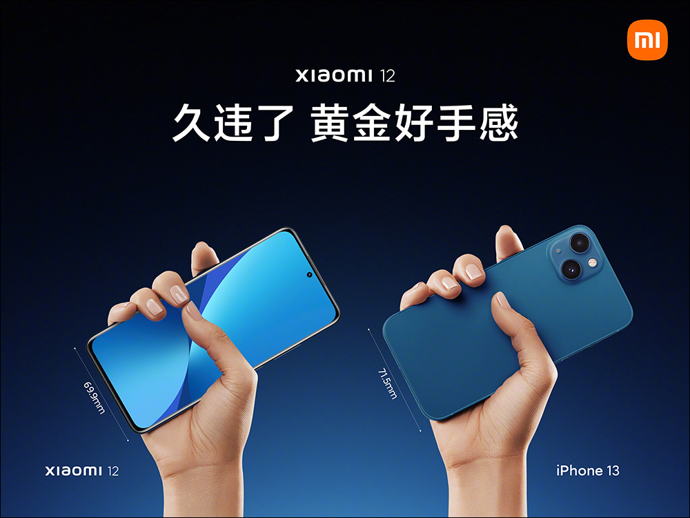 小米 12 系列確定將於 12 月 28 日晚間正式發表:向蘋果學習,推出雙尺寸旗艦手機小米 12 / 12 Pro ,另有小米 12X 將同場亮相 - 電腦王阿達 小米 12 系列確定將於 12 月 28 日晚間正式發表:向蘋果學習,推出雙尺寸旗艦手機小米 12 / 12 Pro ,另有小米 12X 將同場亮相 - 電腦王阿達