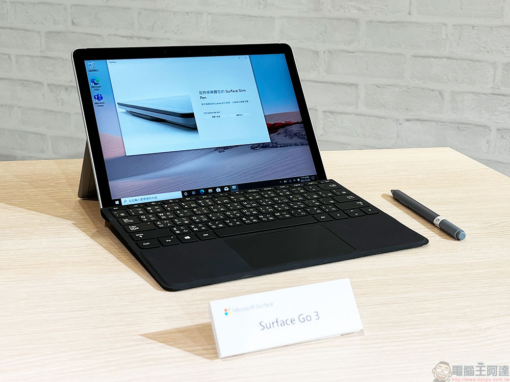 微軟 Surface Go 3 在台上市,輕巧多工教育、工作皆宜 - 電腦王阿達 微軟 Surface Go 3 在台上市,輕巧多工教育、工作皆宜 - 電腦王阿達