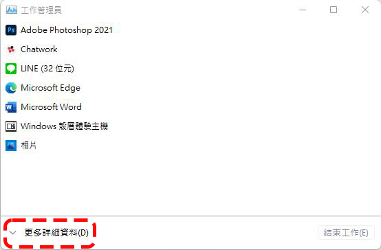 為什麼我的電腦變得這麼慢?三個常見原因與基本解決方法 - 電腦王阿達 為什麼我的電腦變得這麼慢?三個常見原因與基本解決方法 - 電腦王阿達