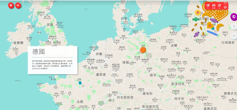 Google搜尋聖誕節 能點選禮物圖示至「Google 聖誕老人追蹤器」 - 電腦王阿達 Google搜尋聖誕節 能點選禮物圖示至「Google 聖誕老人追蹤器」 - 電腦王阿達
