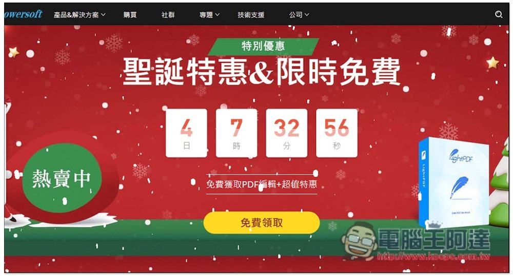 2021-12-23_172707 2021-12-23_172707