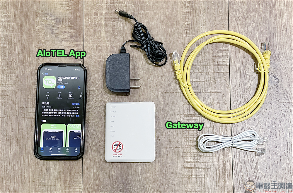 同訊 AIoTEL App 來電轉接手機 0 元超省超方便!免設定隨插即用,支援 iPhone 通話自動錄音、數位名片快速導入,行動辦公最佳選擇(開箱、評測) - 電腦王阿達 同訊 AIoTEL App 來電轉接手機 0 元超省超方便!免設定隨插即用,支援 iPhone 通話自動錄音、數位名片快速導入,行動辦公最佳選擇(開箱、評測) - 電腦王阿達