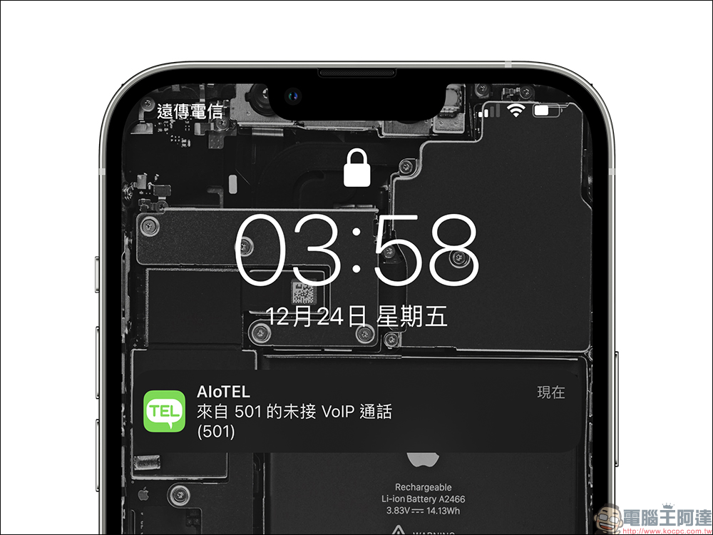 同訊 AIoTEL App 來電轉接手機 0 元超省超方便!免設定隨插即用,支援 iPhone 通話自動錄音、數位名片快速導入,行動辦公最佳選擇(開箱、評測) - 電腦王阿達 同訊 AIoTEL App 來電轉接手機 0 元超省超方便!免設定隨插即用,支援 iPhone 通話自動錄音、數位名片快速導入,行動辦公最佳選擇(開箱、評測) - 電腦王阿達