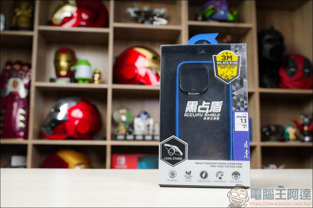 軍規防摔認證、配件多元隨你變:iCCUPY 黑占盾防摔立架手機殼(追劇、視訊都好用) - 電腦王阿達 軍規防摔認證、配件多元隨你變:iCCUPY 黑占盾防摔立架手機殼(追劇、視訊都好用) - 電腦王阿達