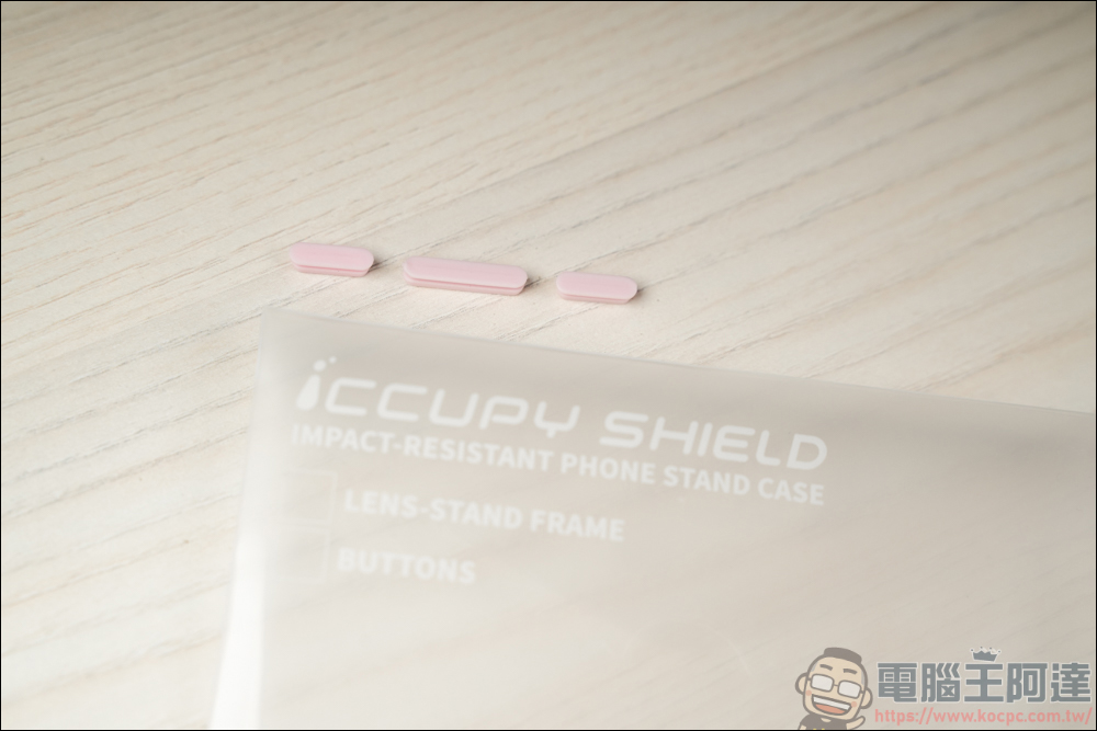 軍規防摔認證、配件多元隨你變:iCCUPY 黑占盾防摔立架手機殼(追劇、視訊都好用) - 電腦王阿達 軍規防摔認證、配件多元隨你變:iCCUPY 黑占盾防摔立架手機殼(追劇、視訊都好用) - 電腦王阿達