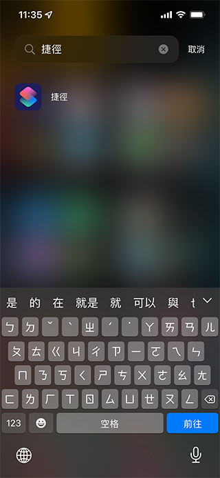 如何在 iPhone上設定電量不足與電量已滿音效通知? - 電腦王阿達 如何在 iPhone上設定電量不足與電量已滿音效通知? - 電腦王阿達