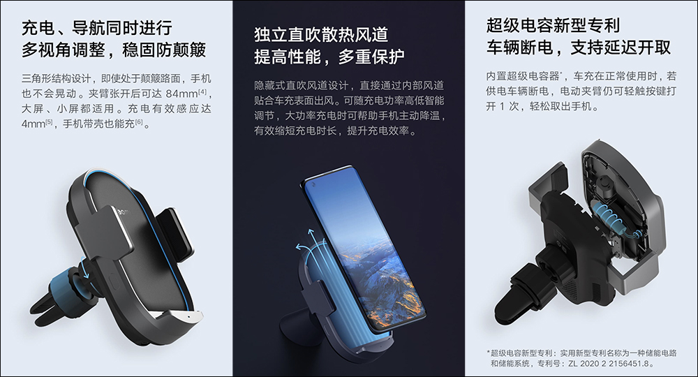 小米無線車充 Pro 眾籌推出:支援最高 50W 無線快充、標配 100W 1A1C 車充 - 電腦王阿達 小米無線車充 Pro 眾籌推出:支援最高 50W 無線快充、標配 100W 1A1C 車充 - 電腦王阿達
