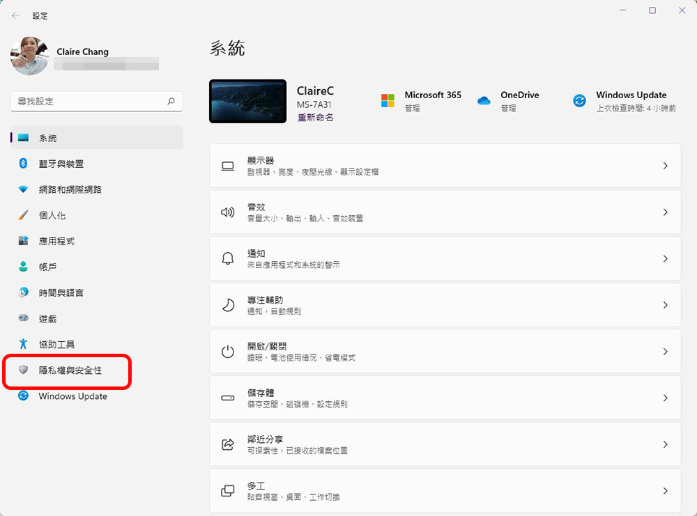 如何在 Windows 11 上面啟用「尋找我的裝置」? - 電腦王阿達 如何在 Windows 11 上面啟用「尋找我的裝置」? - 電腦王阿達