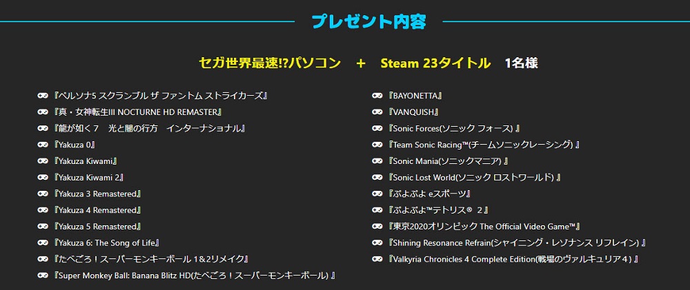 SEGA「SEGA世界最快!可行走高速PC」抽獎活動 將送出行走時速可達100 公里的遙控車PC - 電腦王阿達 SEGA「SEGA世界最快!可行走高速PC」抽獎活動 將送出行走時速可達100 公里的遙控車PC - 電腦王阿達