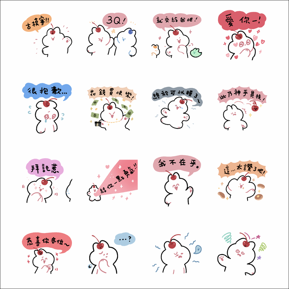 LINE 免費貼圖整理: 35 款春節 LINE 貼圖,限時免費下載! - 電腦王阿達 LINE 免費貼圖整理: 35 款春節 LINE 貼圖,限時免費下載! - 電腦王阿達