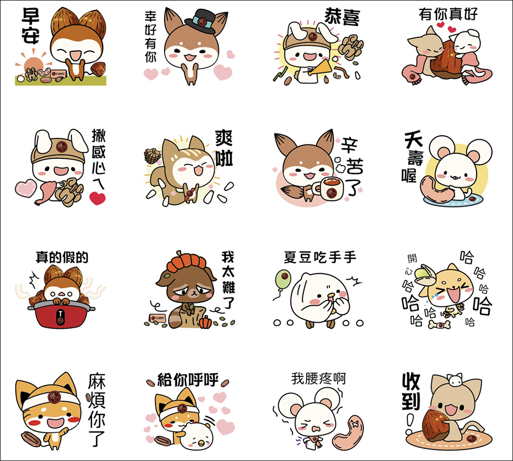 LINE 免費貼圖整理: 35 款春節 LINE 貼圖,限時免費下載! - 電腦王阿達 LINE 免費貼圖整理: 35 款春節 LINE 貼圖,限時免費下載! - 電腦王阿達