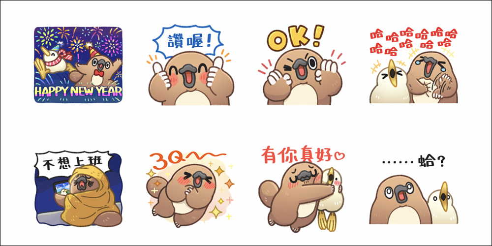 LINE 免費貼圖整理: 35 款春節 LINE 貼圖,限時免費下載! - 電腦王阿達 LINE 免費貼圖整理: 35 款春節 LINE 貼圖,限時免費下載! - 電腦王阿達