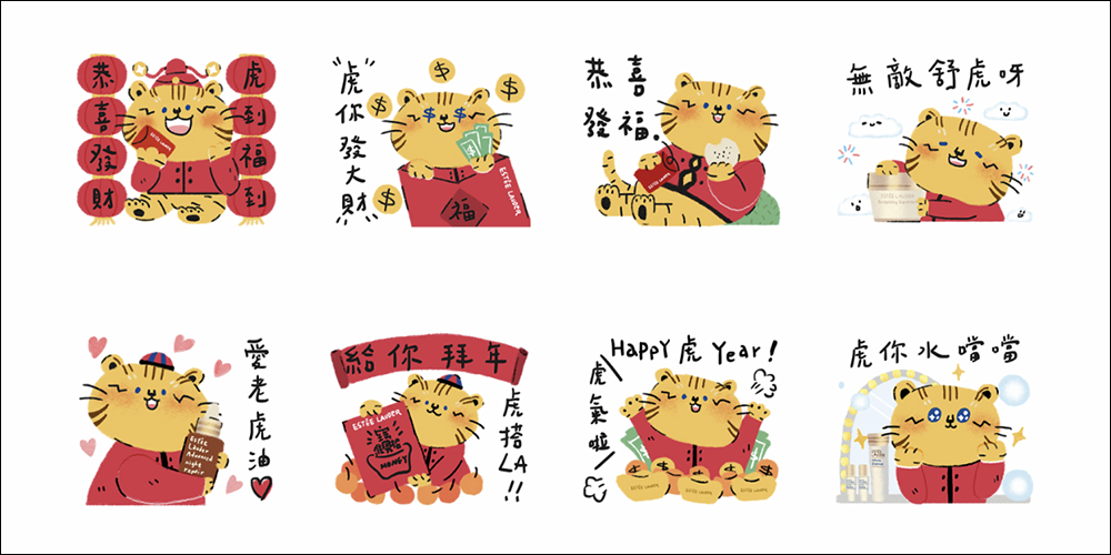 LINE 免費貼圖整理: 35 款春節 LINE 貼圖,限時免費下載! - 電腦王阿達 LINE 免費貼圖整理: 35 款春節 LINE 貼圖,限時免費下載! - 電腦王阿達