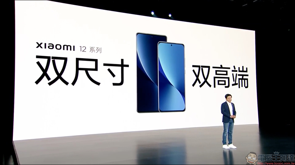小米 12 系列旗艦新機正式發表:搭載高通 Snapdragon 8 Gen1 ,雙尺寸強勢回歸!首發 50MP SONY IMX707 感光元件,全系列預載 MIUI 13 系統(同場加映:小米 12X 同步推出) - 電腦王阿達 小米 12 系列旗艦新機正式發表:搭載高通 Snapdragon 8 Gen1 ,雙尺寸強勢回歸!首發 50MP SONY IMX707 感光元件,全系列預載 MIUI 13 系統(同場加映:小米 12X 同步推出) - 電腦王阿達