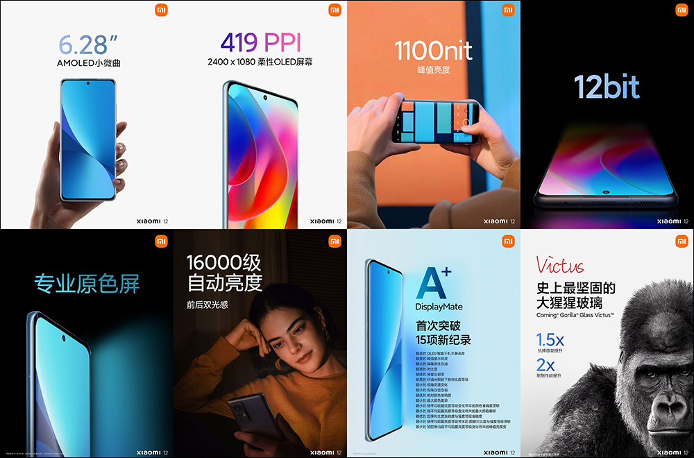 小米 12 系列旗艦新機正式發表:搭載高通 Snapdragon 8 Gen1 ,雙尺寸強勢回歸!首發 50MP SONY IMX707 感光元件,全系列預載 MIUI 13 系統(同場加映:小米 12X 同步推出) - 電腦王阿達 小米 12 系列旗艦新機正式發表:搭載高通 Snapdragon 8 Gen1 ,雙尺寸強勢回歸!首發 50MP SONY IMX707 感光元件,全系列預載 MIUI 13 系統(同場加映:小米 12X 同步推出) - 電腦王阿達