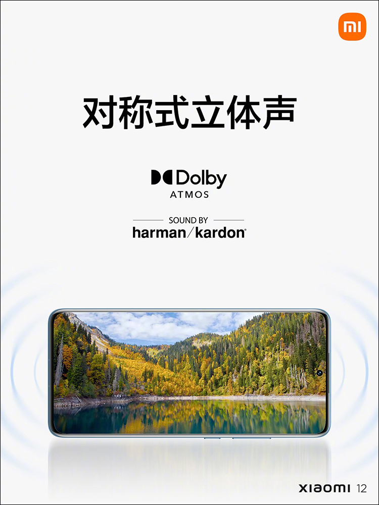 小米 12 系列旗艦新機正式發表:搭載高通 Snapdragon 8 Gen1 ,雙尺寸強勢回歸!首發 50MP SONY IMX707 感光元件,全系列預載 MIUI 13 系統(同場加映:小米 12X 同步推出) - 電腦王阿達 小米 12 系列旗艦新機正式發表:搭載高通 Snapdragon 8 Gen1 ,雙尺寸強勢回歸!首發 50MP SONY IMX707 感光元件,全系列預載 MIUI 13 系統(同場加映:小米 12X 同步推出) - 電腦王阿達