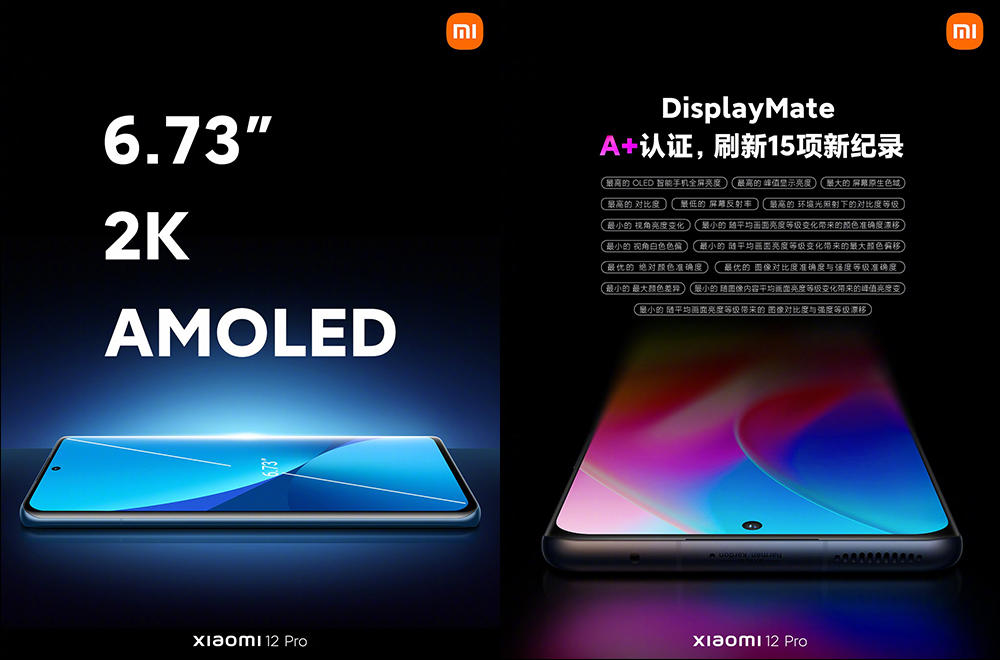 小米 12 系列旗艦新機正式發表:搭載高通 Snapdragon 8 Gen1 ,雙尺寸強勢回歸!首發 50MP SONY IMX707 感光元件,全系列預載 MIUI 13 系統(同場加映:小米 12X 同步推出) - 電腦王阿達 小米 12 系列旗艦新機正式發表:搭載高通 Snapdragon 8 Gen1 ,雙尺寸強勢回歸!首發 50MP SONY IMX707 感光元件,全系列預載 MIUI 13 系統(同場加映:小米 12X 同步推出) - 電腦王阿達