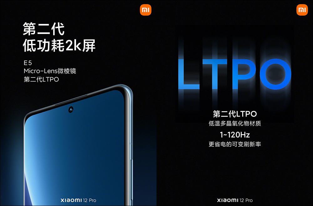 小米 12 系列旗艦新機正式發表:搭載高通 Snapdragon 8 Gen1 ,雙尺寸強勢回歸!首發 50MP SONY IMX707 感光元件,全系列預載 MIUI 13 系統(同場加映:小米 12X 同步推出) - 電腦王阿達 小米 12 系列旗艦新機正式發表:搭載高通 Snapdragon 8 Gen1 ,雙尺寸強勢回歸!首發 50MP SONY IMX707 感光元件,全系列預載 MIUI 13 系統(同場加映:小米 12X 同步推出) - 電腦王阿達