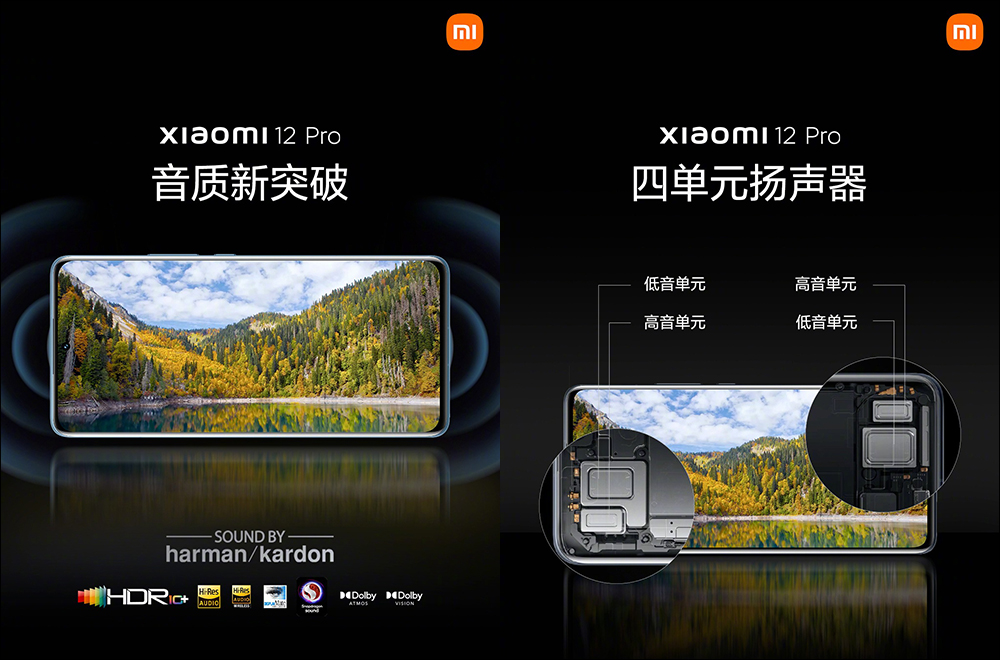 小米 12 系列旗艦新機正式發表:搭載高通 Snapdragon 8 Gen1 ,雙尺寸強勢回歸!首發 50MP SONY IMX707 感光元件,全系列預載 MIUI 13 系統(同場加映:小米 12X 同步推出) - 電腦王阿達 小米 12 系列旗艦新機正式發表:搭載高通 Snapdragon 8 Gen1 ,雙尺寸強勢回歸!首發 50MP SONY IMX707 感光元件,全系列預載 MIUI 13 系統(同場加映:小米 12X 同步推出) - 電腦王阿達