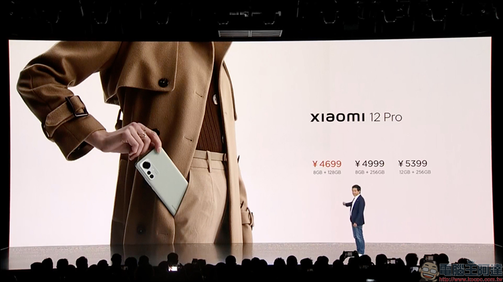 小米 12 系列旗艦新機正式發表:搭載高通 Snapdragon 8 Gen1 ,雙尺寸強勢回歸!首發 50MP SONY IMX707 感光元件,全系列預載 MIUI 13 系統(同場加映:小米 12X 同步推出) - 電腦王阿達 小米 12 系列旗艦新機正式發表:搭載高通 Snapdragon 8 Gen1 ,雙尺寸強勢回歸!首發 50MP SONY IMX707 感光元件,全系列預載 MIUI 13 系統(同場加映:小米 12X 同步推出) - 電腦王阿達