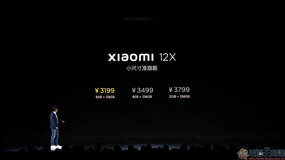 小米 12 系列旗艦新機正式發表:搭載高通 Snapdragon 8 Gen1 ,雙尺寸強勢回歸!首發 50MP SONY IMX707 感光元件,全系列預載 MIUI 13 系統(同場加映:小米 12X 同步推出) - 電腦王阿達 小米 12 系列旗艦新機正式發表:搭載高通 Snapdragon 8 Gen1 ,雙尺寸強勢回歸!首發 50MP SONY IMX707 感光元件,全系列預載 MIUI 13 系統(同場加映:小米 12X 同步推出) - 電腦王阿達