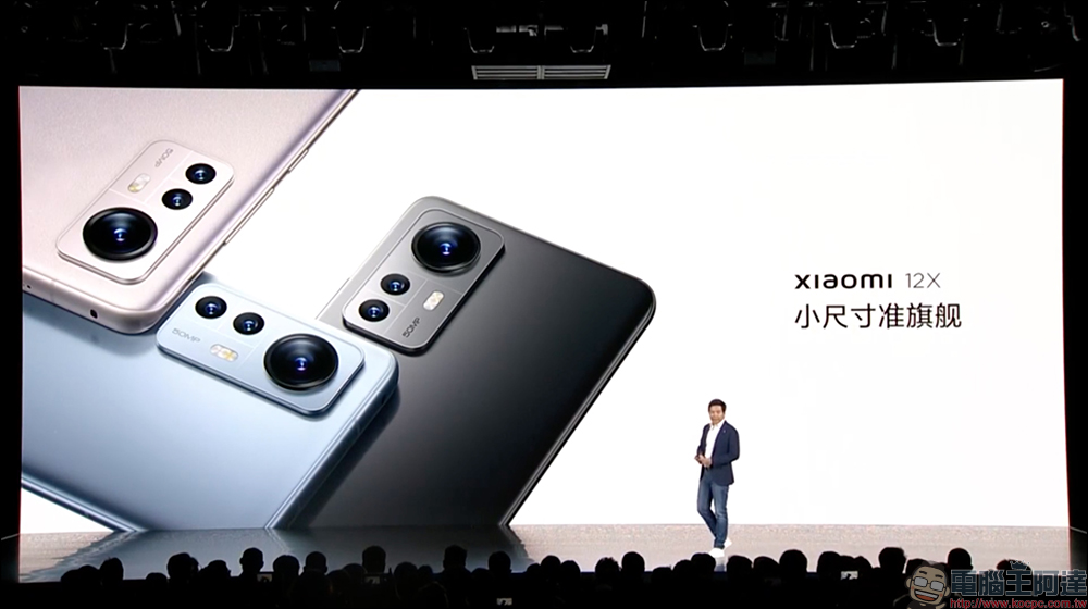小米 12 系列旗艦新機正式發表:搭載高通 Snapdragon 8 Gen1 ,雙尺寸強勢回歸!首發 50MP SONY IMX707 感光元件,全系列預載 MIUI 13 系統(同場加映:小米 12X 同步推出) - 電腦王阿達 小米 12 系列旗艦新機正式發表:搭載高通 Snapdragon 8 Gen1 ,雙尺寸強勢回歸!首發 50MP SONY IMX707 感光元件,全系列預載 MIUI 13 系統(同場加映:小米 12X 同步推出) - 電腦王阿達
