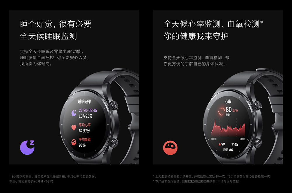 除了手機，小米同步發表 Xiaomi Watch S1 、 Xiaomi 真無線降噪耳機 3 與小米拍拍 4K 投影器 - 電腦王阿達