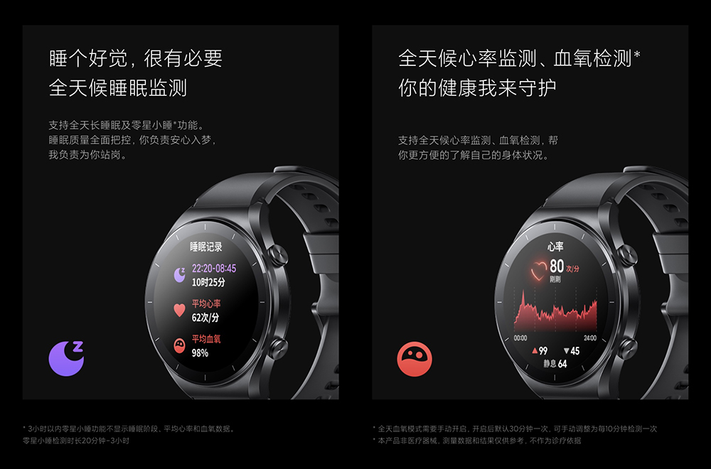 除了手機,小米同步發表 Xiaomi Watch S1 、 Xiaomi 真無線降噪耳機 3 與小米拍拍 4K 投影器 - 電腦王阿達 除了手機,小米同步發表 Xiaomi Watch S1 、 Xiaomi 真無線降噪耳機 3 與小米拍拍 4K 投影器 - 電腦王阿達