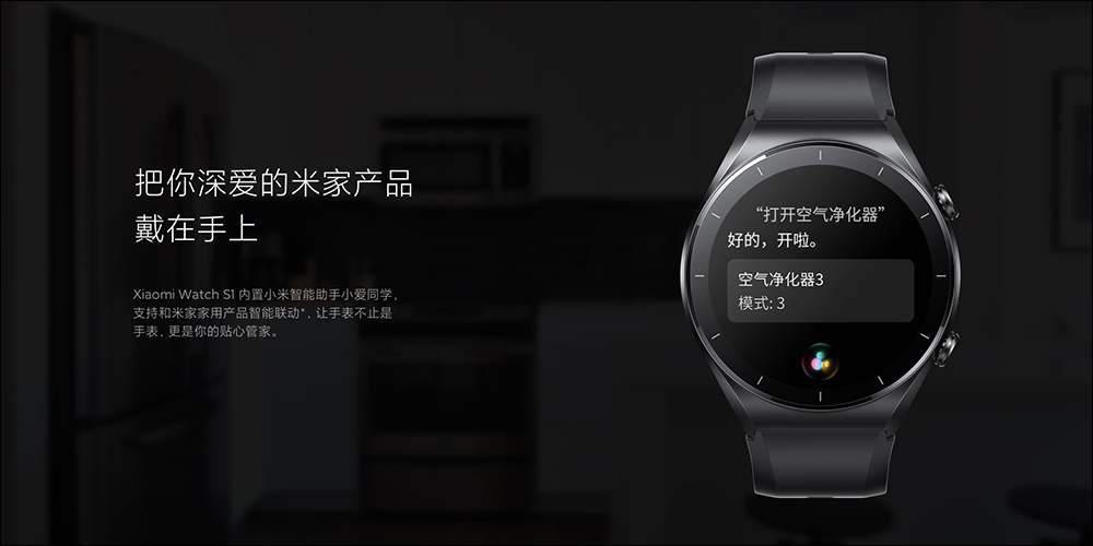 除了手機,小米同步發表 Xiaomi Watch S1 、 Xiaomi 真無線降噪耳機 3 與小米拍拍 4K 投影器 - 電腦王阿達 除了手機,小米同步發表 Xiaomi Watch S1 、 Xiaomi 真無線降噪耳機 3 與小米拍拍 4K 投影器 - 電腦王阿達