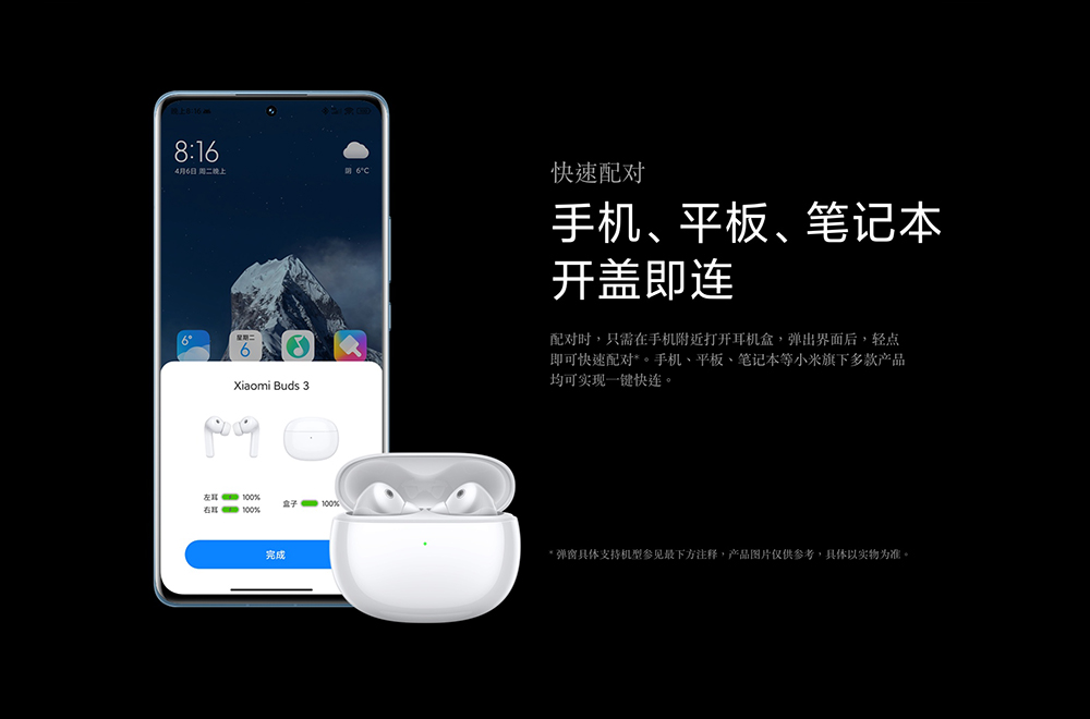 除了手機,小米同步發表 Xiaomi Watch S1 、 Xiaomi 真無線降噪耳機 3 與小米拍拍 4K 投影器 - 電腦王阿達 除了手機,小米同步發表 Xiaomi Watch S1 、 Xiaomi 真無線降噪耳機 3 與小米拍拍 4K 投影器 - 電腦王阿達