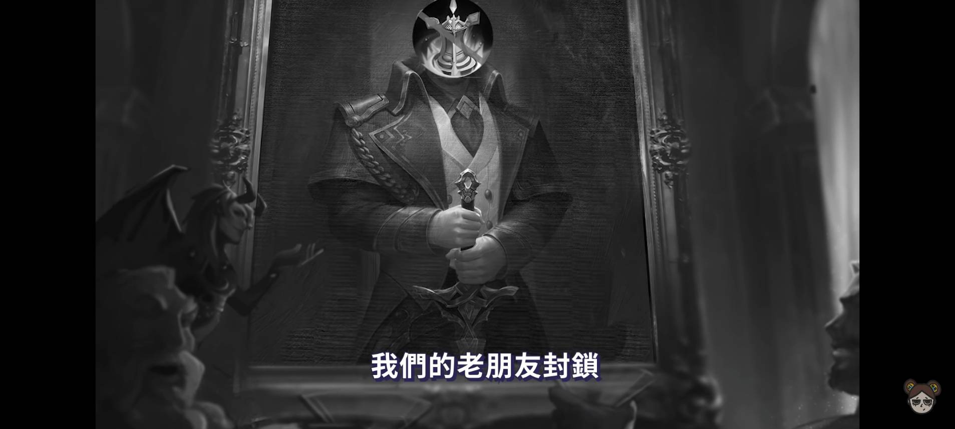 【傳說對決】新年預告!封鎖移除、新增弱化,弗洛倫的減傷回來了!結果大家都能用 | MOBA數據姬 | - 電腦王阿達 【傳說對決】新年預告!封鎖移除、新增弱化,弗洛倫的減傷回來了!結果大家都能用 | MOBA數據姬 | - 電腦王阿達