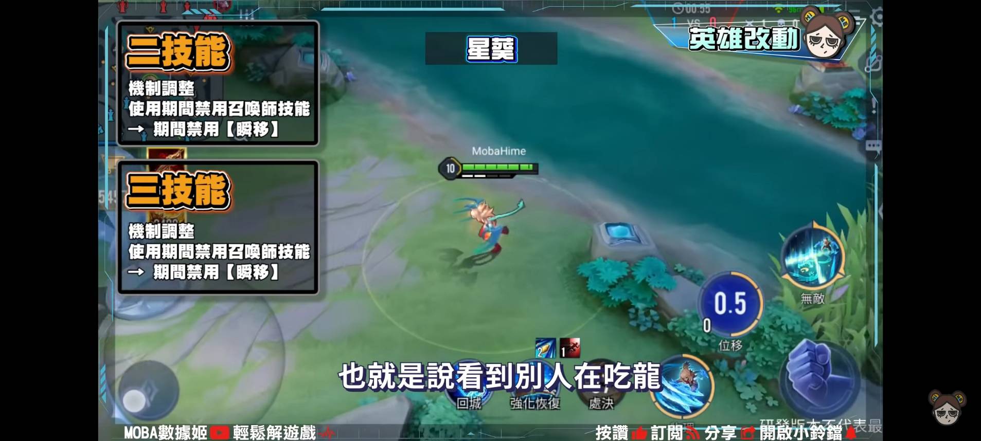 【傳說對決】新年預告!封鎖移除、新增弱化,弗洛倫的減傷回來了!結果大家都能用 | MOBA數據姬 | - 電腦王阿達 【傳說對決】新年預告!封鎖移除、新增弱化,弗洛倫的減傷回來了!結果大家都能用 | MOBA數據姬 | - 電腦王阿達