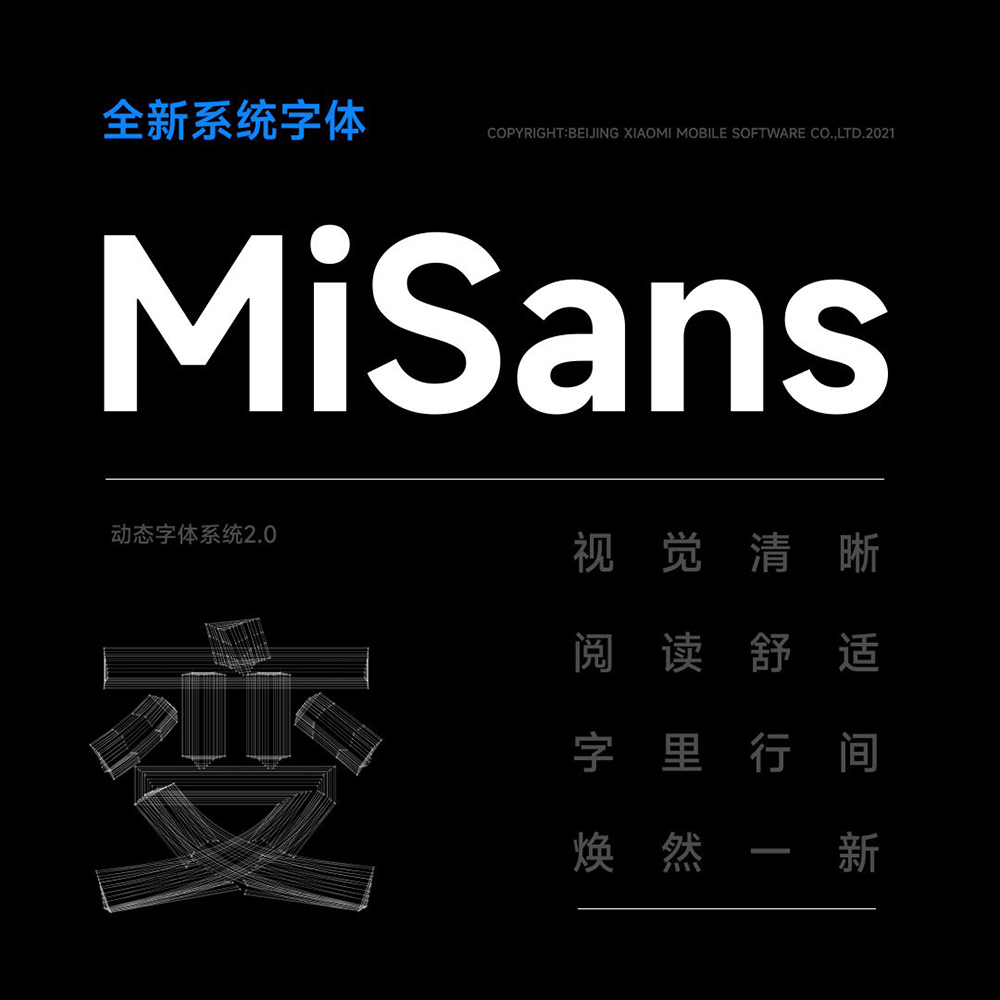 小米推出「MiSans」 MIUI 13 全新系統字體,開放免費下載、可免費商用(下載教學) - 電腦王阿達 小米推出「MiSans」 MIUI 13 全新系統字體,開放免費下載、可免費商用(下載教學) - 電腦王阿達