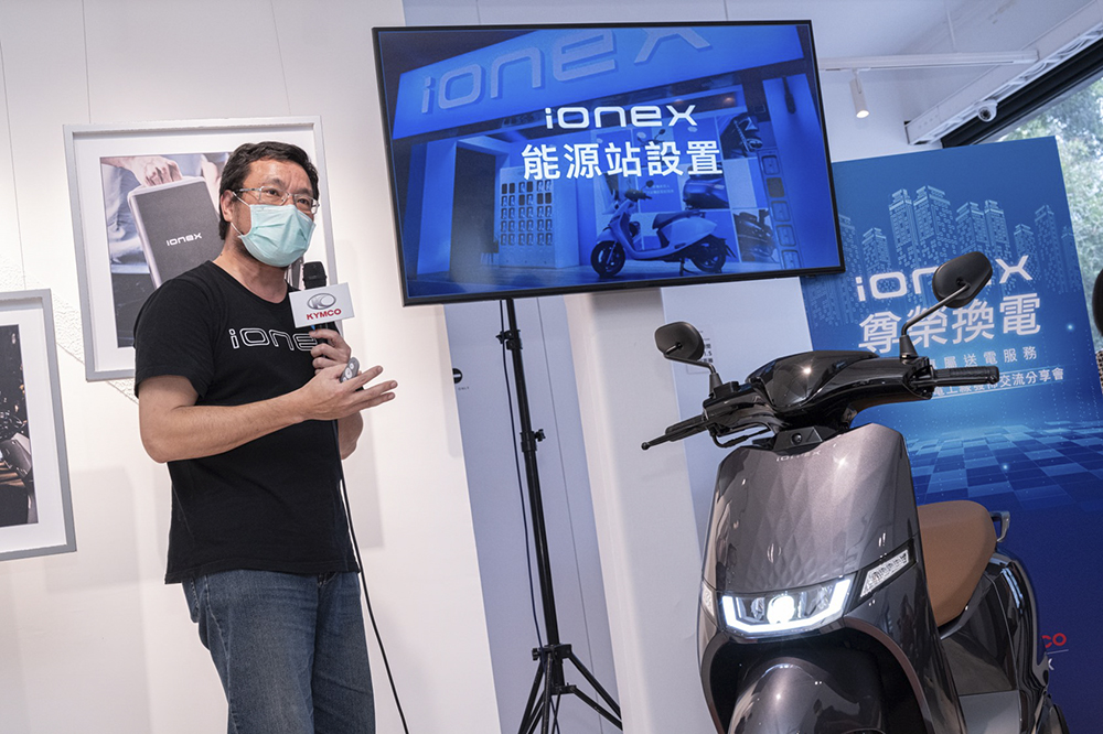 觀點:光陽 Ionex 目標 2024 年超越 Gogoro 是有可能發生的事嗎? - 電腦王阿達 觀點:光陽 Ionex 目標 2024 年超越 Gogoro 是有可能發生的事嗎? - 電腦王阿達