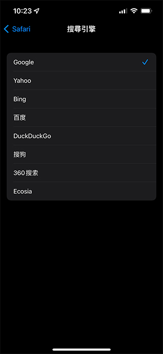 如何變更 Safari 的預設搜尋引擎?(iOS、Mac) - 電腦王阿達 如何變更 Safari 的預設搜尋引擎?(iOS、Mac) - 電腦王阿達